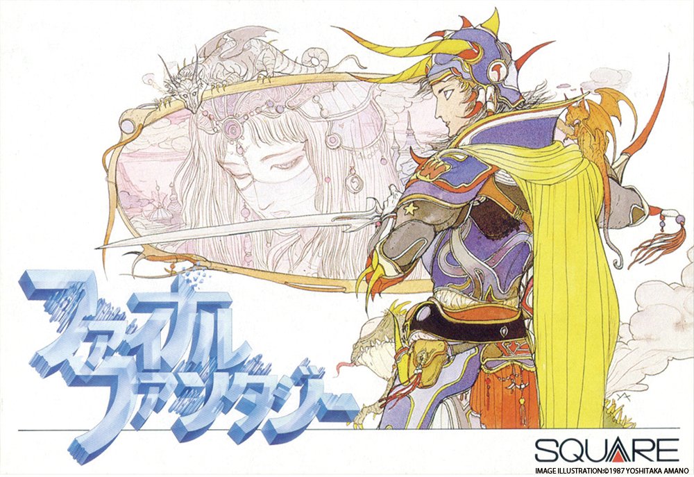 ファイナルファンタジー1 ファミコン ファイナルファンタジー1・2｜ファミコン (FC)｜スクウェア