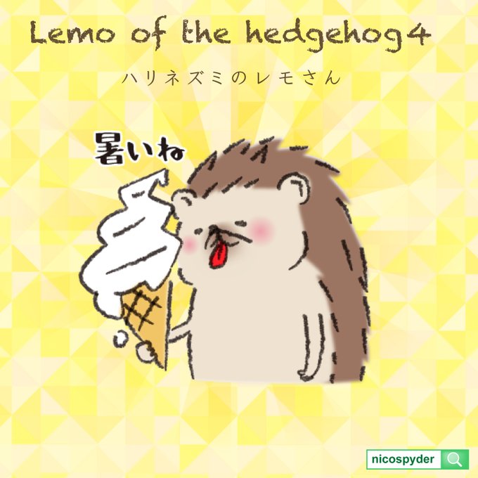 Line着せかのtwitterイラスト検索結果