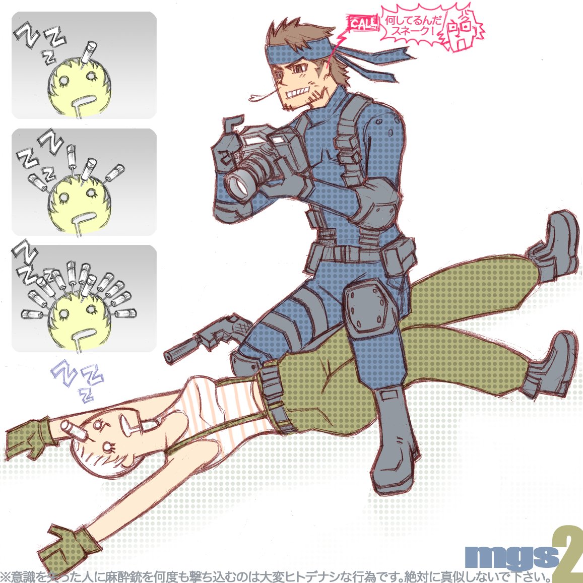 Nishi24artbox デジタル垢 Metalgearsolidfanart Mgs3はフードキャプチャー要素が面白かった ジャングルの思い出 メタルギア メタルギア34周年 Metalgear 通信であきらかになっていく スネークのおもしろおじさんぶりにファンになった