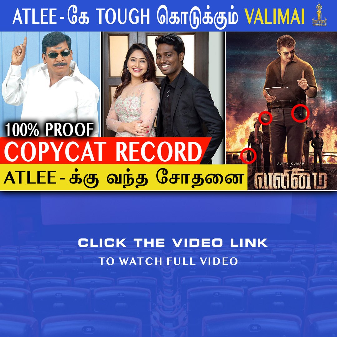 GoldenWheelsoff's tweet photo. https://t.co/mNRoZ19jhM
@Atlee_dir @iam_ajith_18 @AjithKumarArmy @ajithFC @ThalaFansClub @Thalafansml @TFC_mass @tn_ajith @AjithNetwork @AjithFCDindigul @AjithFansUniv @AjithFCDindigul @AjithFCPudhuvai @AjithFC_WALAJA  @AjithFandom_Off @AJITHFANSCBE @ajithfanpage_ https://t.co/MMqP7Kovfw
