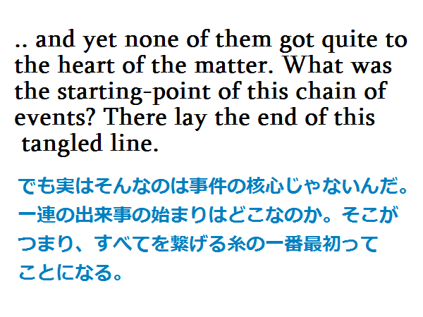 新訳シャーロックホームズ Sinyaku Holmes Twitter 新訳シャーロックホームズ Sinyaku Holmes Twitter