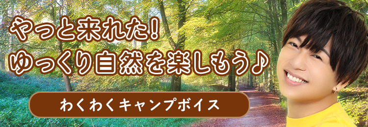 【公式】ボイメン 祭nine. BMK ~Secret Message~ tweet media