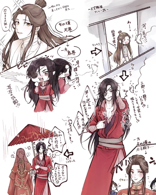 #天官赐福 #TGCF
天官吹き替えアニメ1話良すぎて何回も見ちゃうのですが、銀蝶が真っ先に飛んできた理由を考えちゃったりして…。早く兄さんに会いたかった花城さんはいた(妄想) 