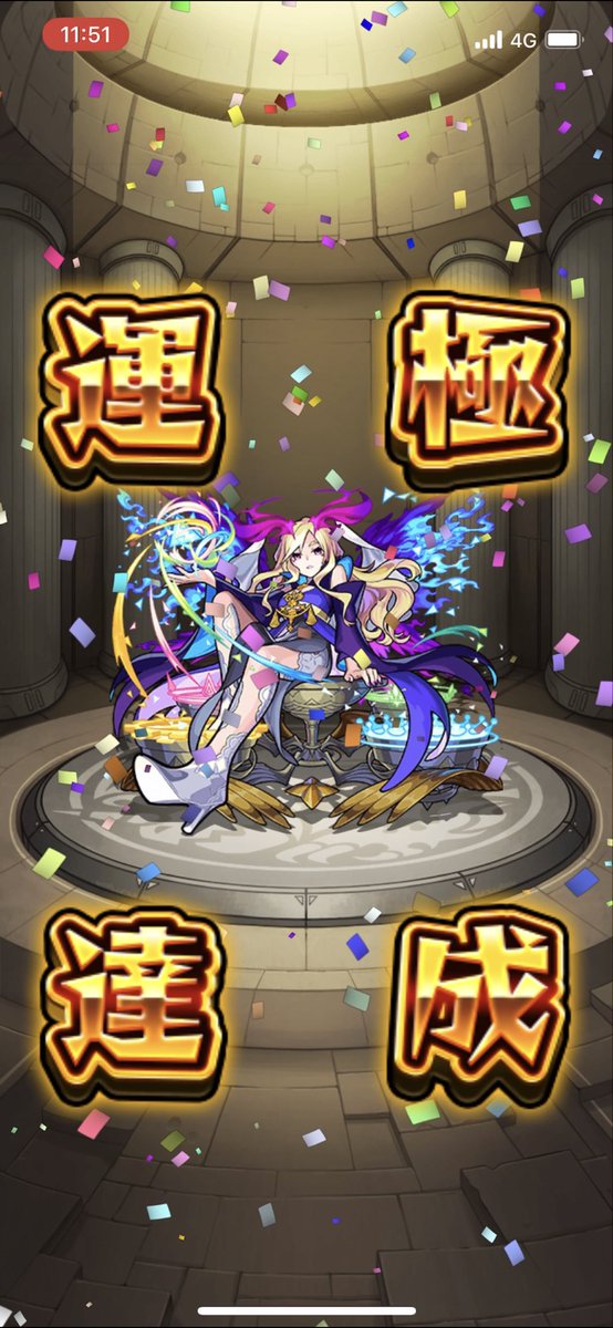 モンスト X フレンド Hotワード モンスト X フレンド Hotワード