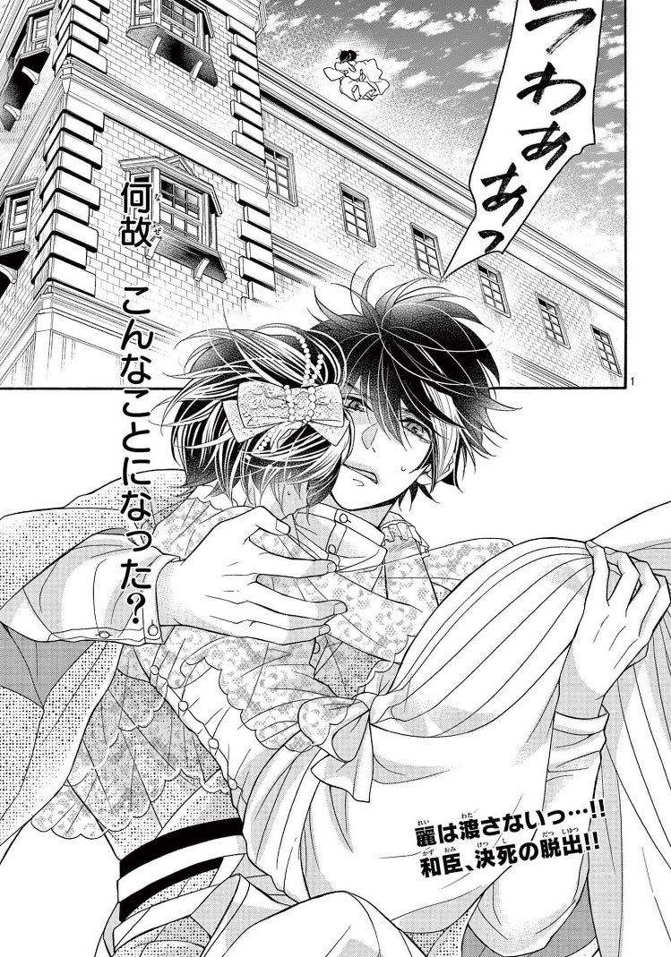 最速 少コミ やばい 最速 少コミ やばい