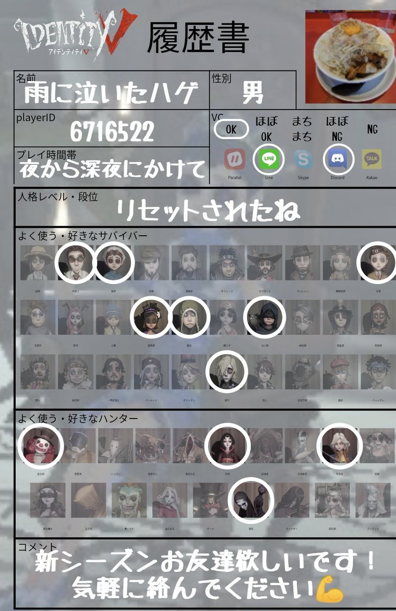 セニョール ピンク Pink Twitter