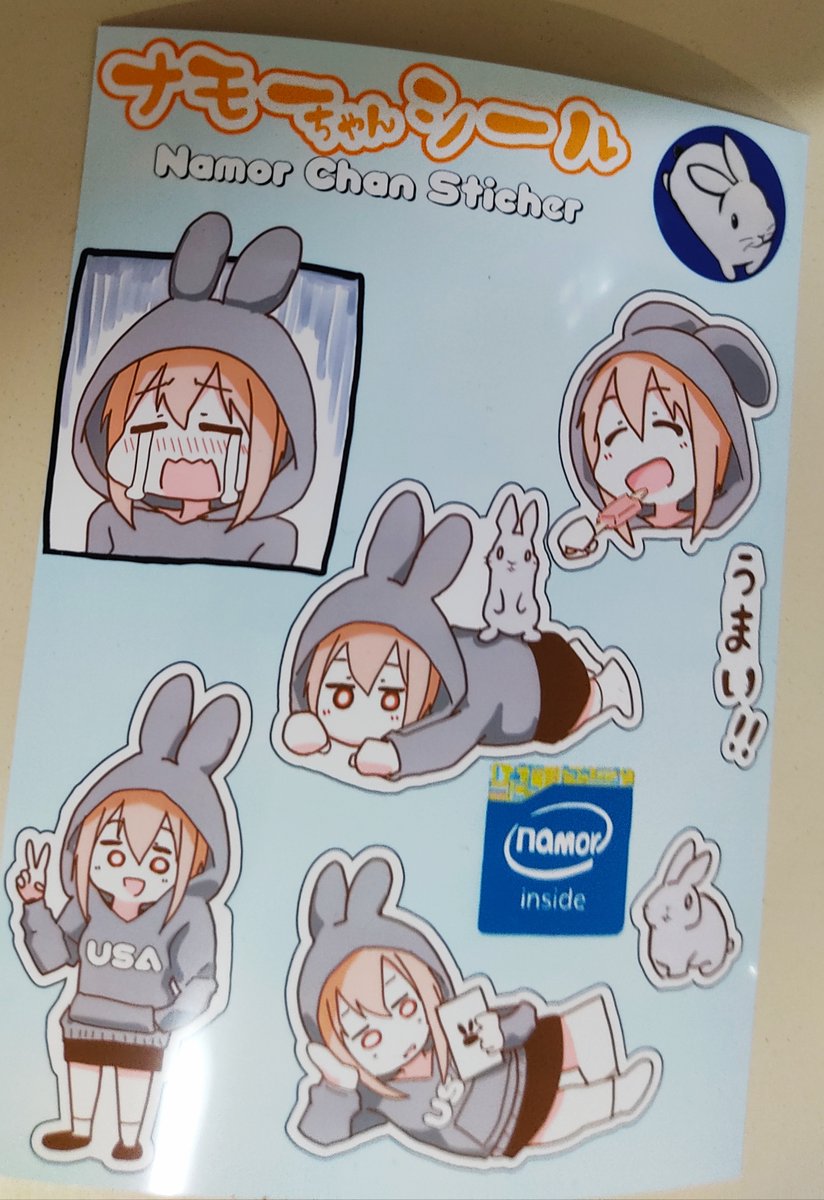ナモーちゃんシール出来ました!
ローソンのプリント機に200円を入れてユーザー番号「P35AUZF8Q8」、
シール紙→写真プリント→L判 で印刷出来ます!

↓参考
https://t.co/hxxt77VCrb 