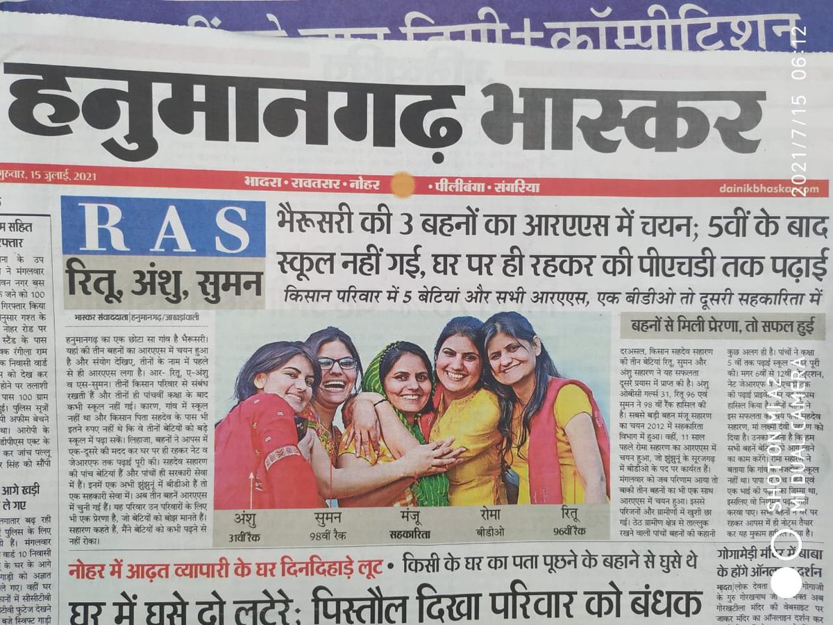 Wardhan_IAS's tweet photo. #Inspiration #Beti_Bachao_Beti_Padhao_Beti_Kamao 
#Hum_Honge_Kamyaab_Ek_Din 👌👌👌💐💐💐 https://t.co/UBCHJDPhYS