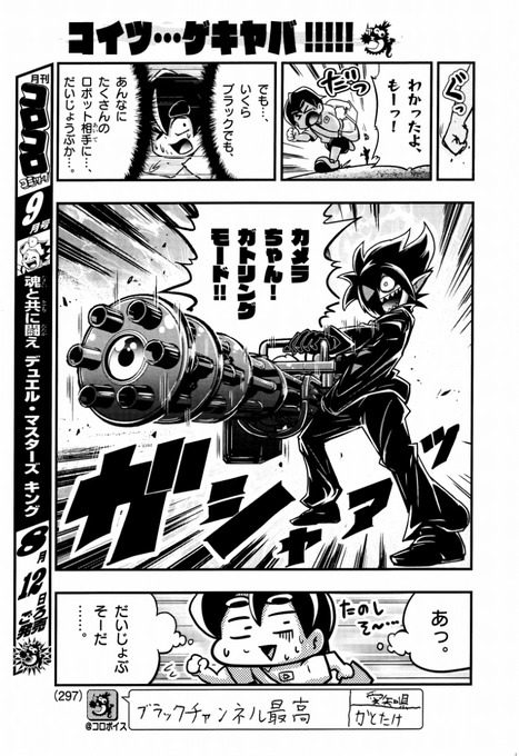 黒田さくやさん がハッシュタグ ブラックチャンネル をつけたツイート一覧 1 Whotwi グラフィカルtwitter分析 黒田さくやさん がハッシュタグ ブラックチャンネル をつけたツイート一覧 1 Whotwi グラフィカルtwitter分析