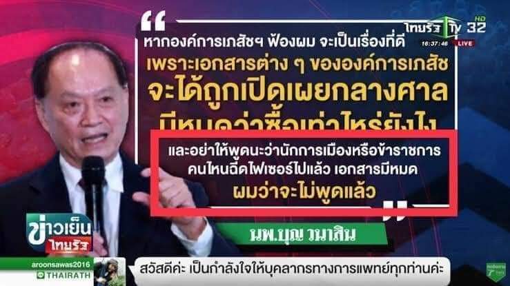 พส.นส. tweet media