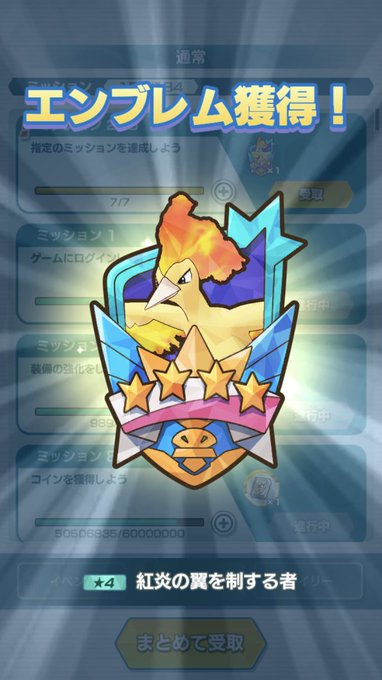 ポケモンマスターズのtwitterイラスト検索結果 古い順