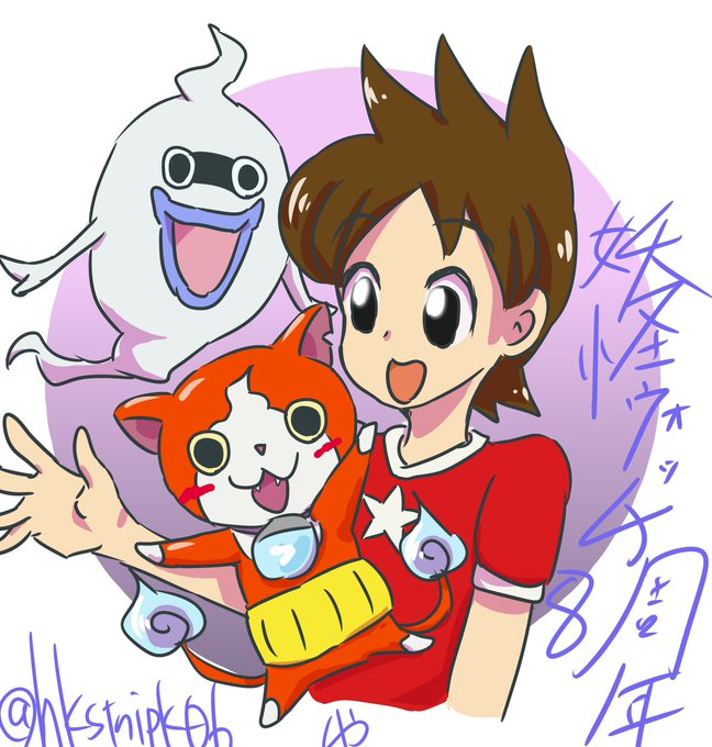 妖怪ウォッチ8周年のtwitterイラスト検索結果 妖怪ウォッチ8周年のtwitterイラスト検索結果