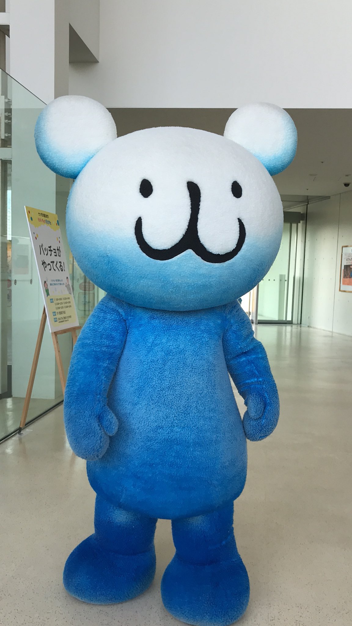 東京ガス株式会社 公式 プレゼントキャンペーン パッチョ 電パッチョお手玉ぬいぐるみが当たる 夏の特別企画 手乗りサイズの衝撃の可愛さ 抽選で5名様にプレゼント 応募方法 1 Tokyogas をフォロー 2 この投稿をrt 応募