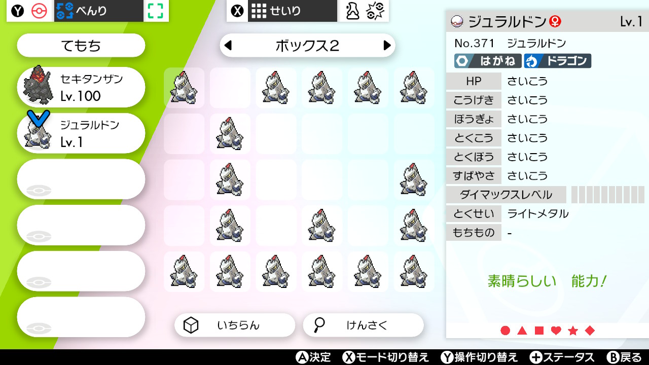 6v Atsume Haruto 6vatsume Twitter