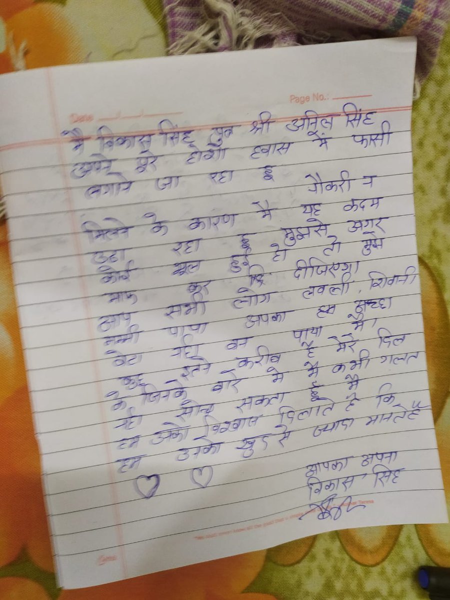 IESramteerath's tweet photo. The vacancies released by central govt has been dwindled &amp; diminished so as in many state govts. 

Mental health is real. Depression is real. Suicide is real. always check up on the people you love.

Aaj mummy and Papa ka ek beta ladaai haar gaya!
#sad #anger #where_are_the_jobs? https://t.co/vyJNeh4HyB
