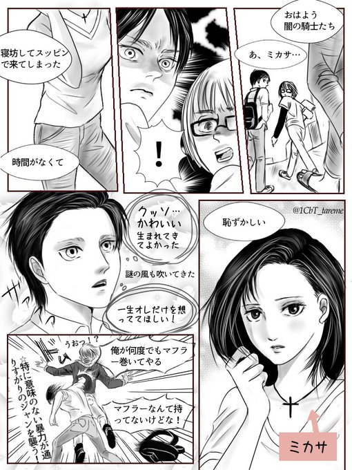 たれ目っこ 1cbt Tareme さんの漫画 26作目 ツイコミ 仮 たれ目っこ 1cbt Tareme さんの漫画 26作目 ツイコミ 仮