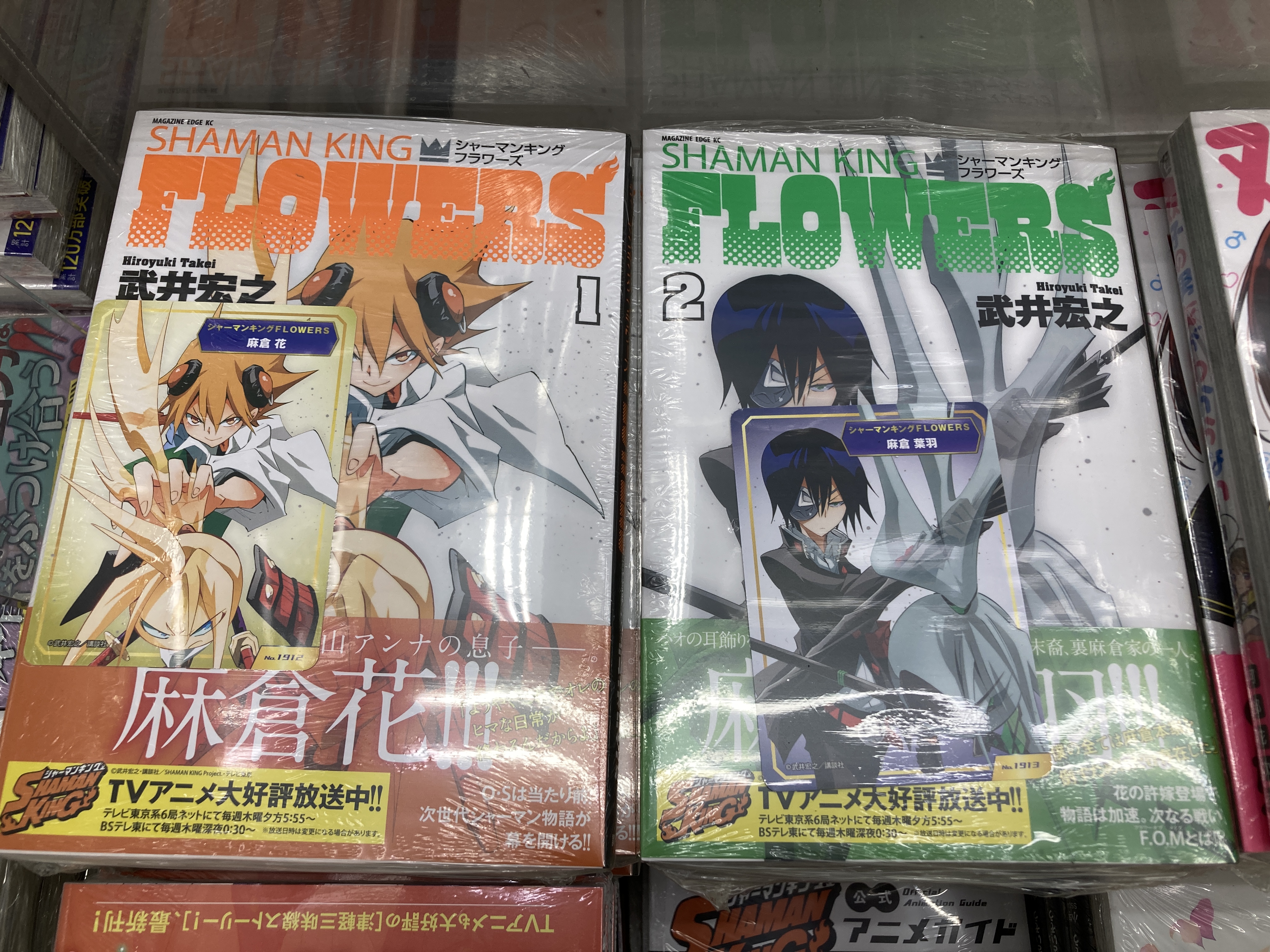 シャーマンキングflowers Twitter Search Twitter