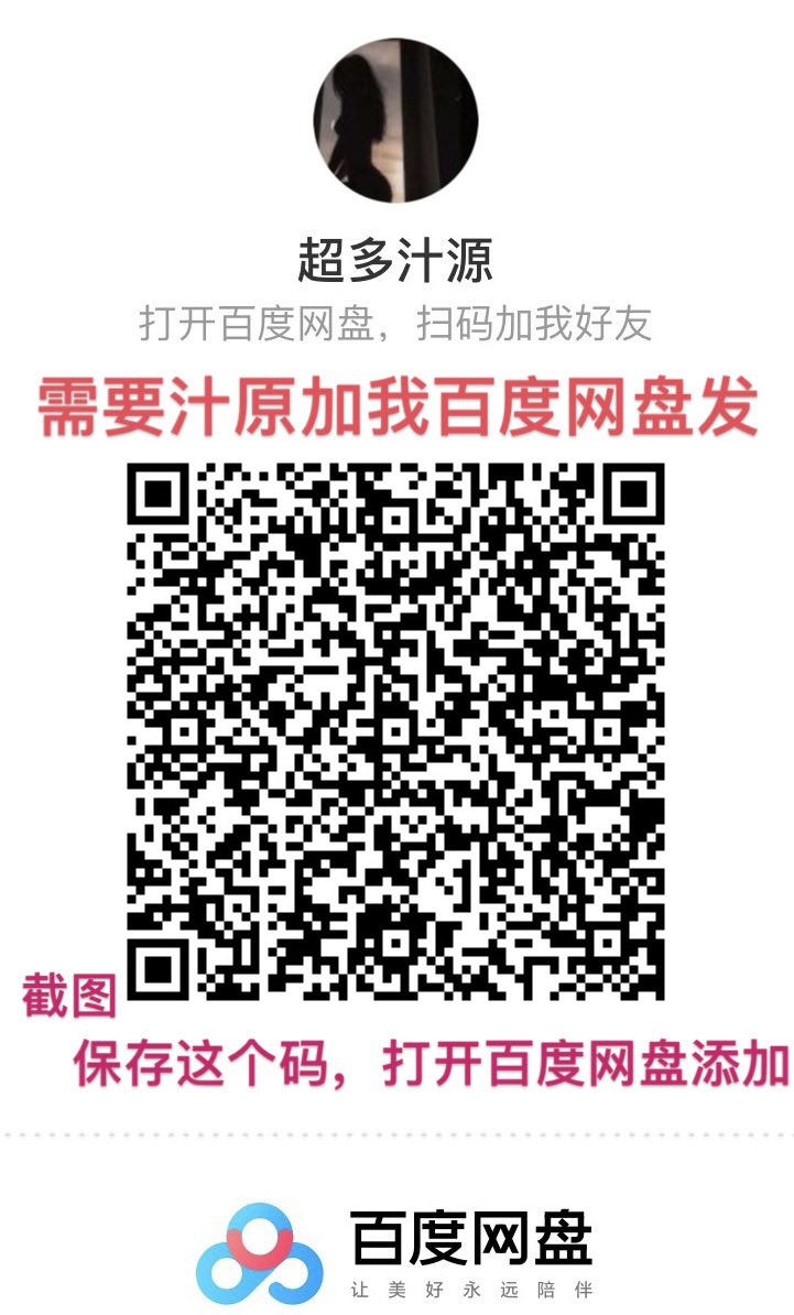 皮皮娘又又酱小鸟酱on Twitter 玩具酱 娜美妖姬 私人玩物草莓味的软糖恶犬萌白酱 甜味弥漫 隔壁小姐姐小蔡头喵喵喵 皮皮娘又又酱小鸟酱on Twitter 玩具酱 娜美妖姬 私人玩物草莓味的软糖恶犬萌白酱 甜味弥漫 隔壁小姐姐小蔡头喵喵喵