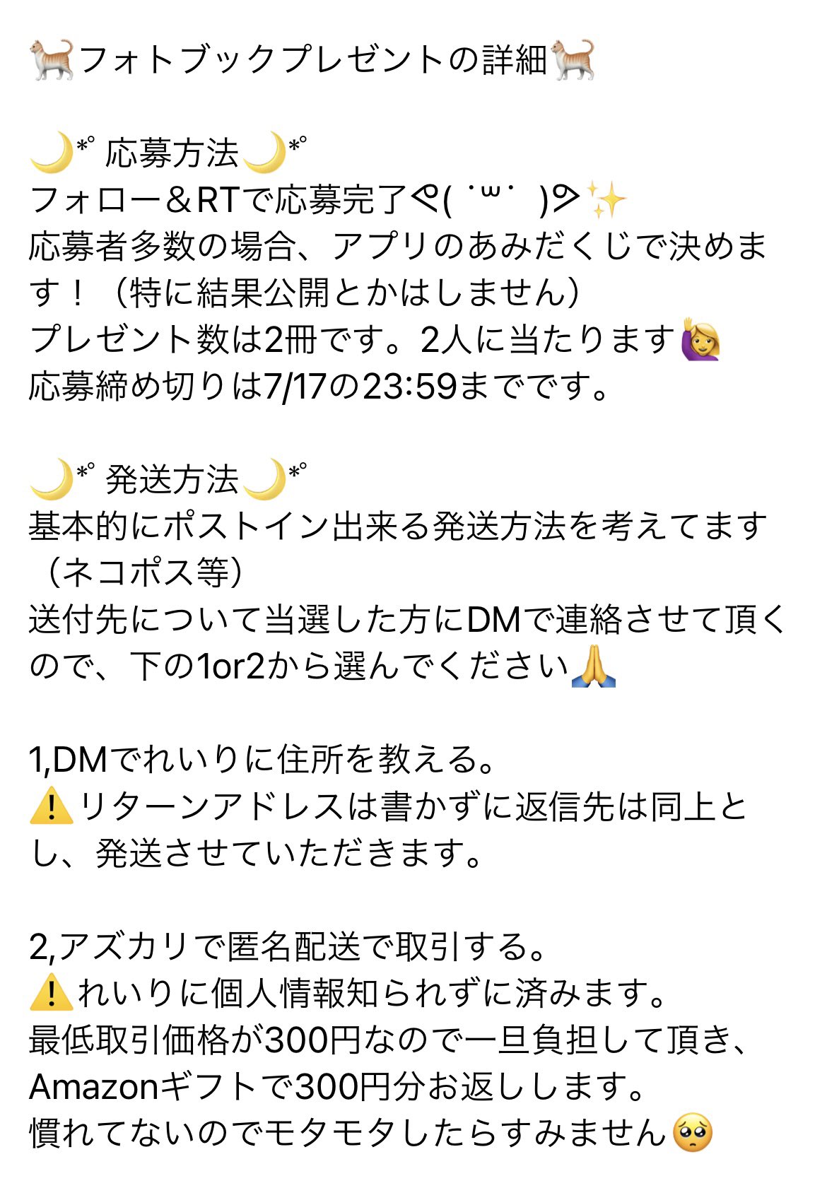 葱チョコボ 上越ポケモンgo Kei Miku Twitter