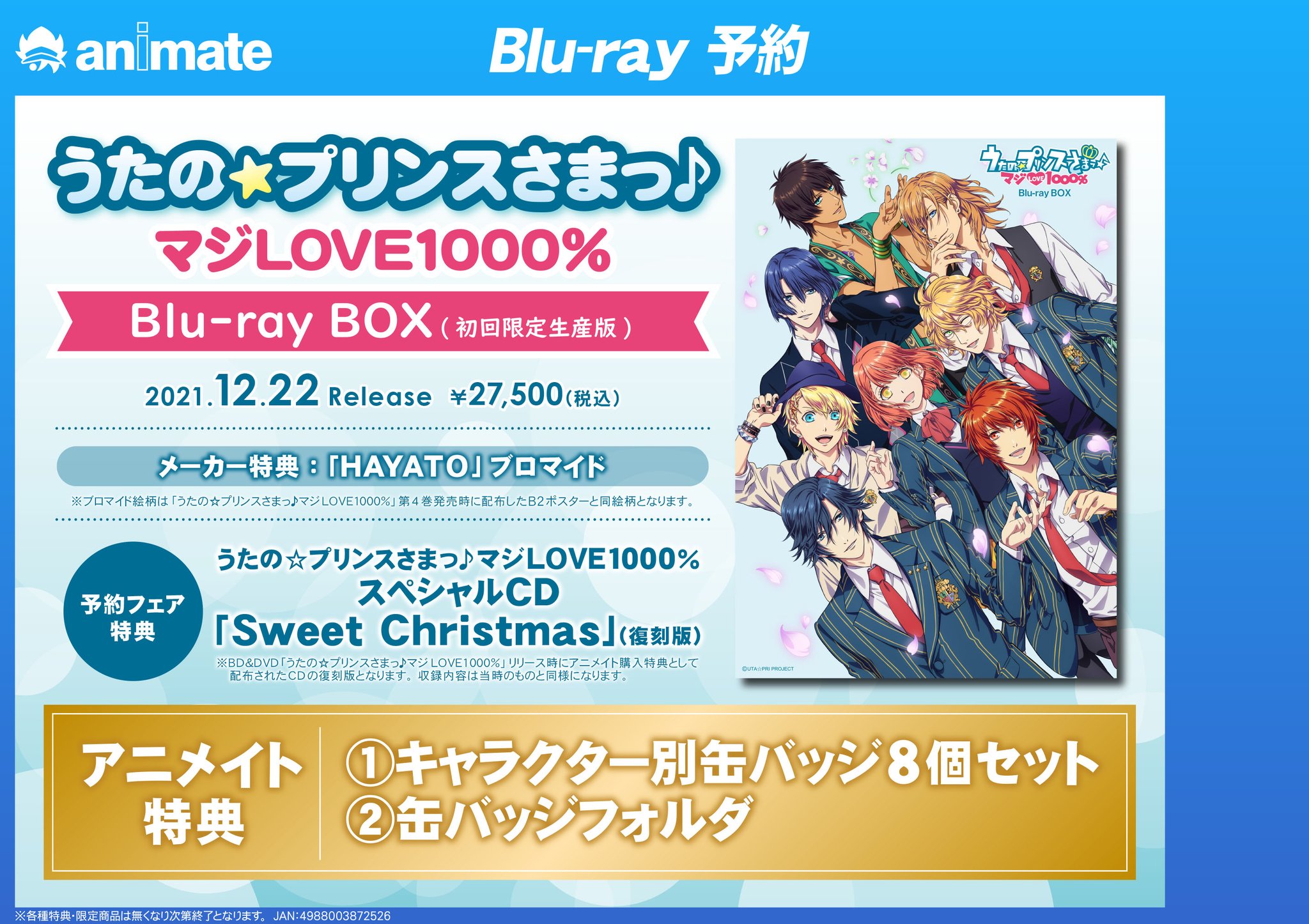 アニメイト名古屋 on X: