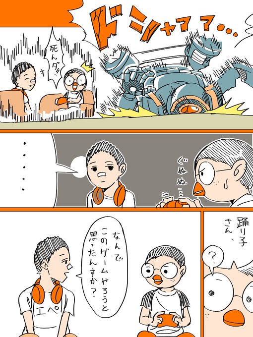 エイペックスのtwitterイラスト検索結果