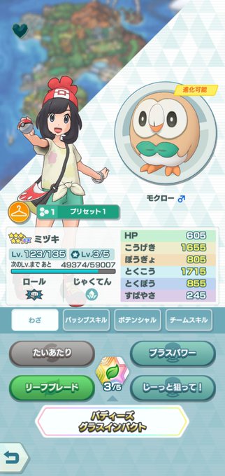 トゲデマルのtwitterイラスト検索結果 トゲデマルのtwitterイラスト検索結果
