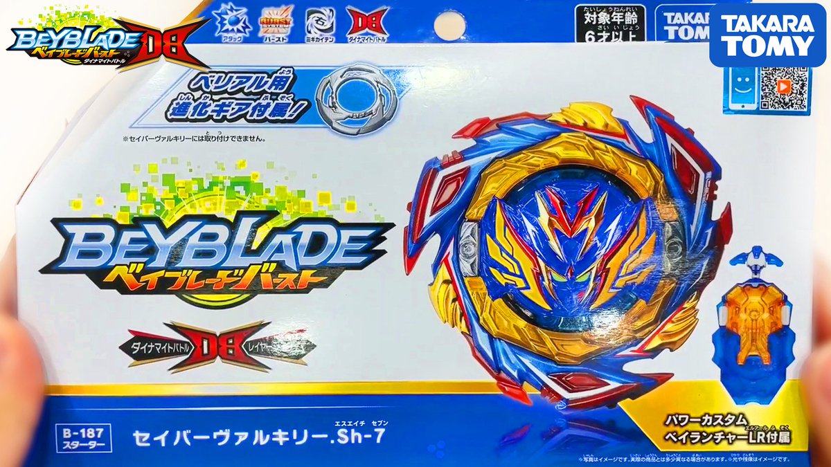 HobbiesRamp's tweet photo. B-187 Savior Valkyrie Giveaway Announcement!
https://t.co/GK6LvNzETF
#saviorvalkyrie #beyblade #giveaway #ramphobbies #ramphobbiesbeyblade #beybladeburst #valtaoi https://t.co/WBPxR45QIH