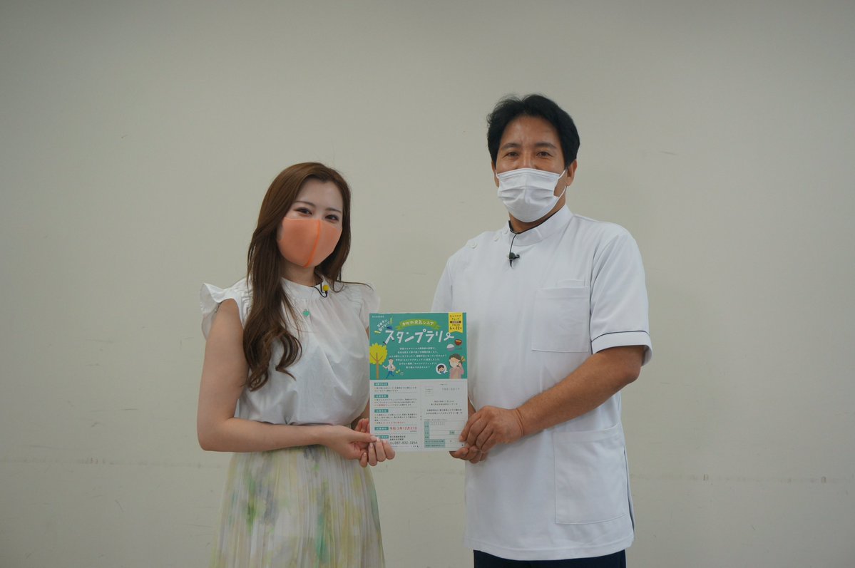 サン讃かがわplus Plus Twitter サン讃かがわplus Plus Twitter