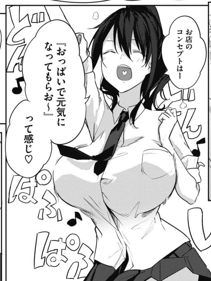 はやくこれになりない 