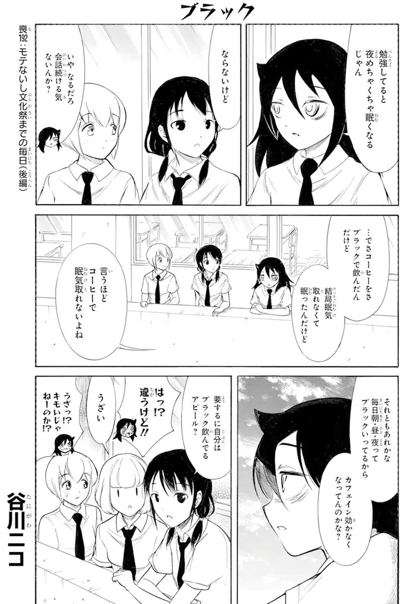 百合ナビ Yuri Navi さんの漫画 5063作目 ツイコミ 仮 百合ナビ Yuri Navi さんの漫画 5063作目 ツイコミ 仮