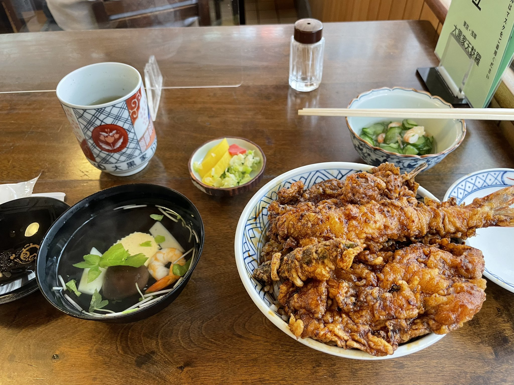 大黒屋天麩羅 Twitter Search Twitter