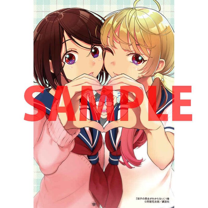 阿部花次郎のtwitterイラスト検索結果