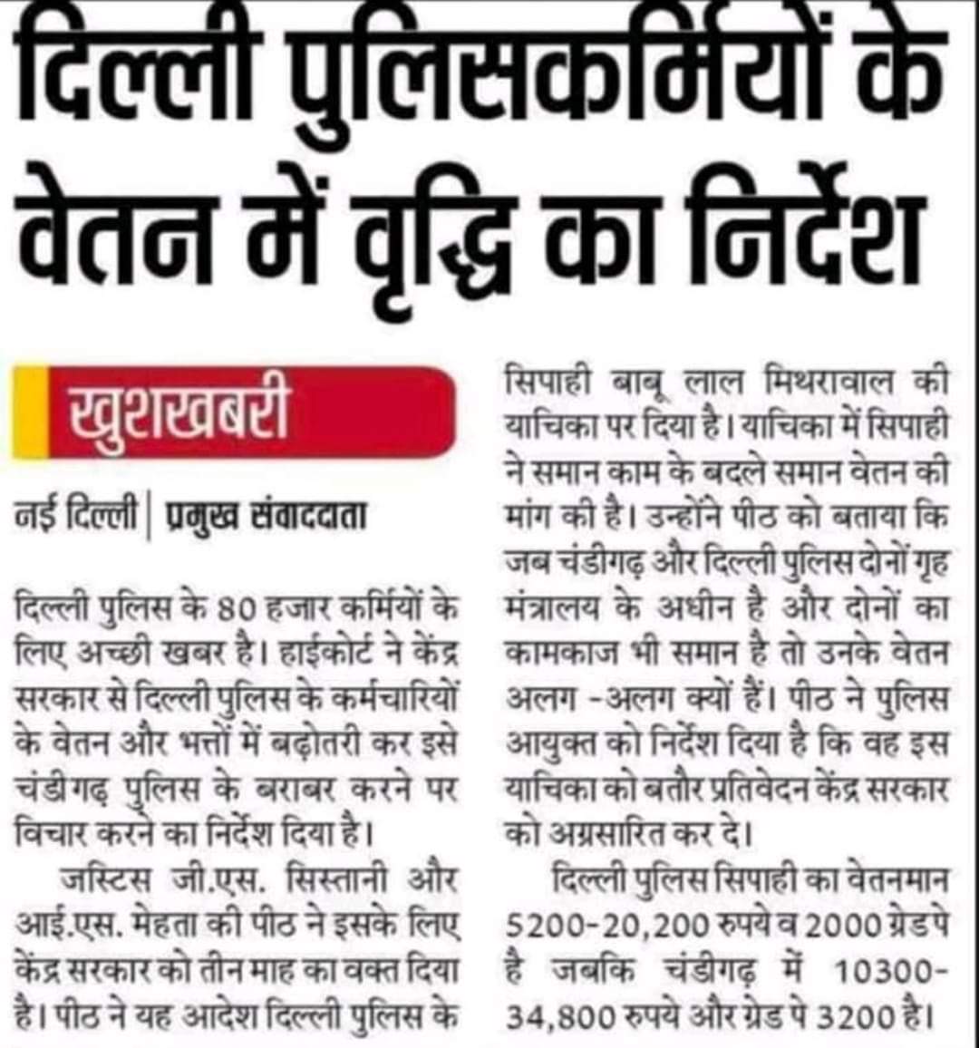 vivekkumar84's tweet photo. यूपी की "जनता" और "सरकार" क्या चाहती है ?
यूपी में कायम हो "सुशासन" या "कायम" हो

 #यूपी_में_गुंडाराज #यूपी_में_जंगलराज 

 "कान" खोलकर सुने "सरकार" 2 "सुझाव" 

1- #यूपी_पुलिसकी_बोर्डरस्किम_हटाओ 

 2- #वेतन_विसंगति_दूर_करें 

  #2800_ग्रेड_पे लागू करें सरकार

कुछ सुधार कर ले सरकार https://t.co/EPtA3mx3Gn