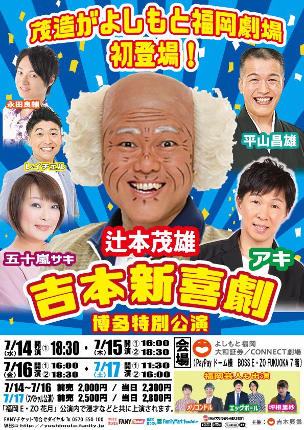 永田良輔 最新情報まとめ みんなの評判 評価が見れる ナウティスモーション