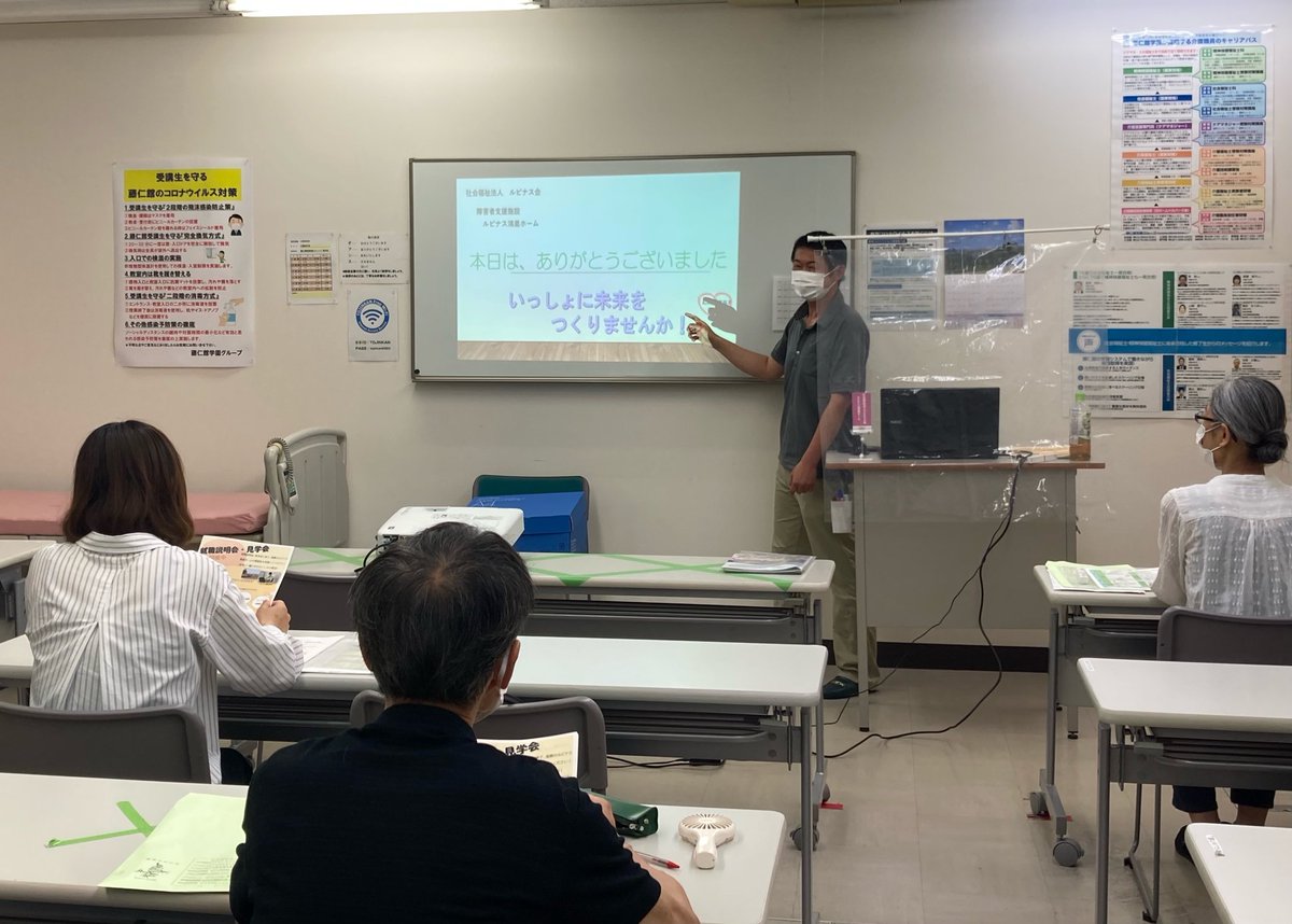 福 ルピナス会 ルピナス鴻巣ホーム Rupinasukounosu Twitter