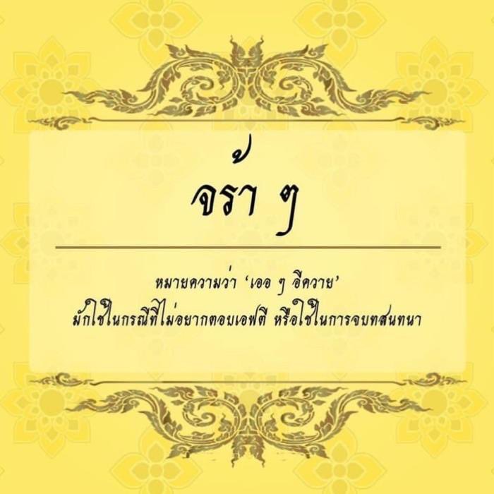 tk ft.รับตัดรูป tweet media