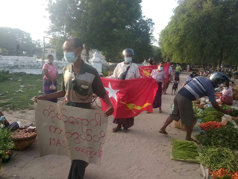 Protest against the military dictatorship, calling for the protection of Covid-19 in Ngapeyin Model village, Butalin Tsp.
#MyanmarCovidSOS
#July15Coup
#WhatsHappeningInMyanmar