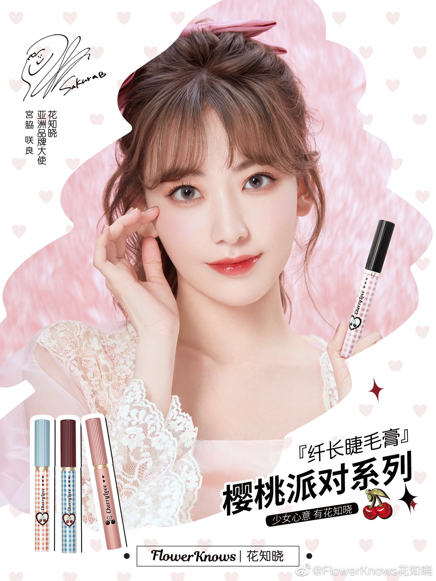 レア‼️[COYSEIO] ANGEL CAP CHARCOAL 宮脇咲良 China Cosme Lab. on X: 