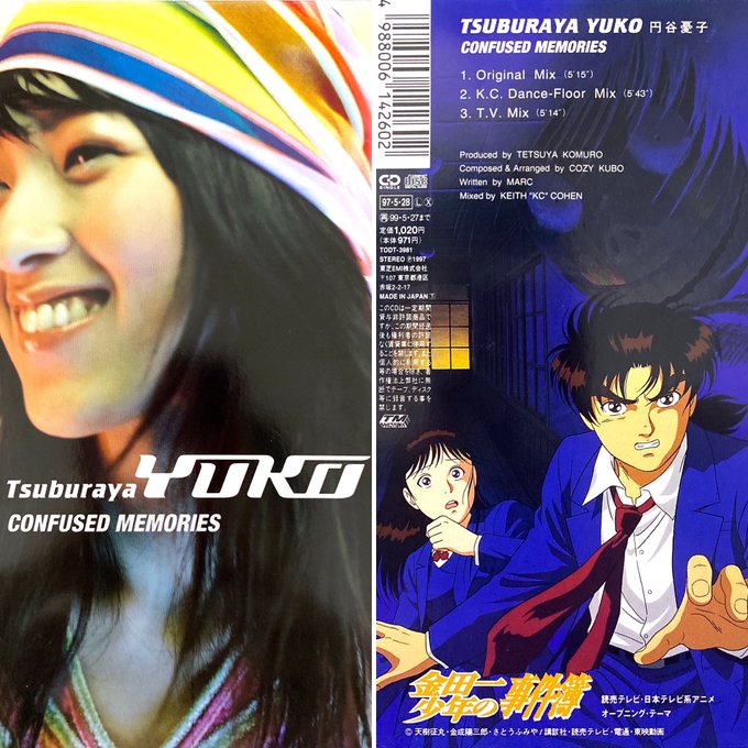 画像まとめ 金田一少年の事件簿 6ページ目 アニメレーダー