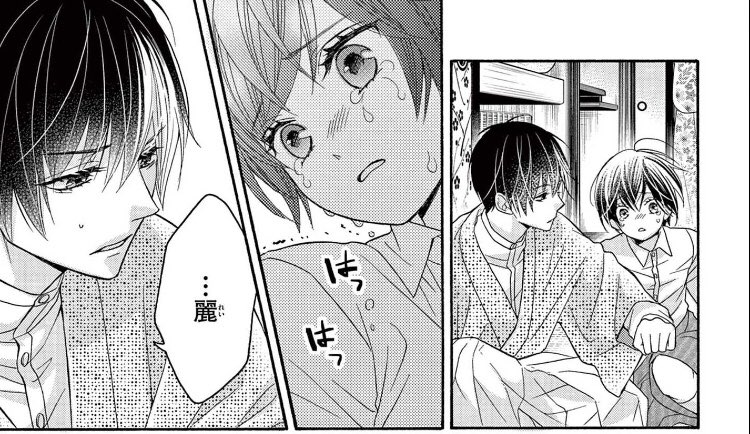 🍉おしらせ👒】本日発売のSho-ComiXに少年ブラヰド掲載されて.. | 蜜樹