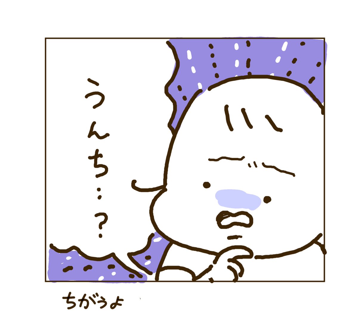 初めてかりんとうを見た妹ちゃんの反応
 #育児絵日記  #ぽねこ家絵日記 