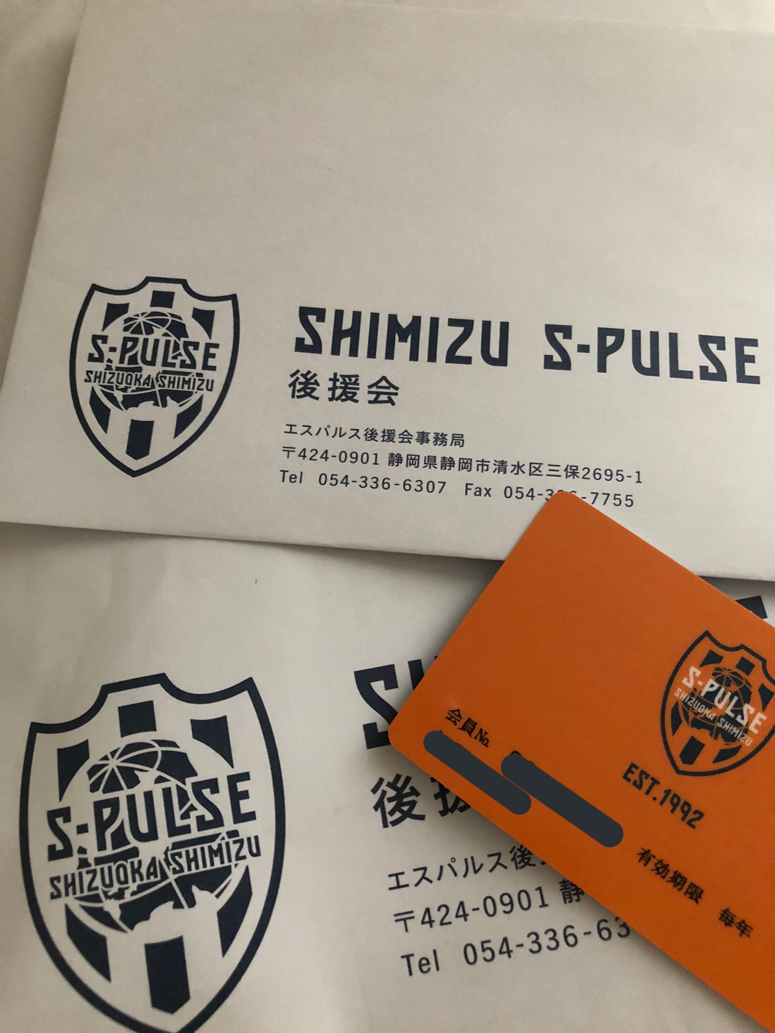 ケミパルス Chem S Pulse Twitter