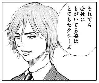 ボト Botomeze さんのマンガ一覧 3ページ ツイコミ 仮