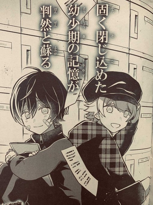 狼ゲーム を含むマンガ一覧 ツイコミ 仮 狼ゲーム を含むマンガ一覧 ツイコミ 仮