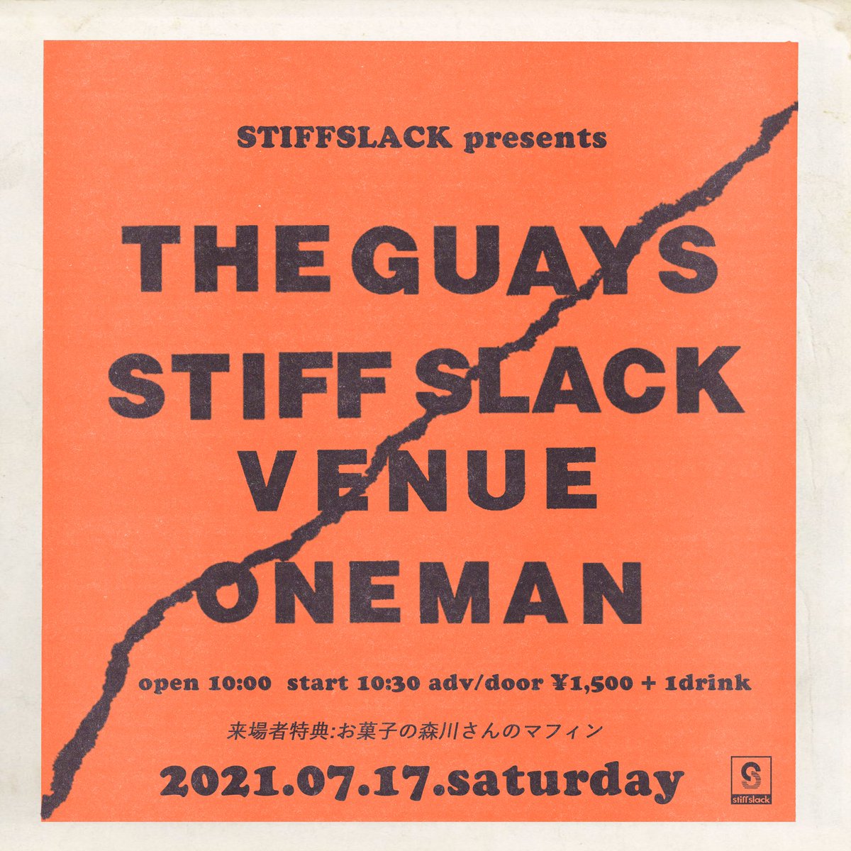 𝙏𝙃𝙀 𝙂𝙐𝘼𝙔𝙎 Zine寄稿者 奈緒 Diskover Yellowknife Pajammin Distro 栗本直美 Diskover 難波bears ながおかみお くつした 高山正浩 Revolution For Her Smile Salt Of Life And Summer Club ラストチャンス 表紙design Hiroshi 𝙏𝙃𝙀 𝙂𝙐𝘼𝙔𝙎 Zine寄稿者 奈緒 Diskover Yellowknife Pajammin Distro 栗本直美 Diskover 難波bears ながおかみお くつした 高山正浩 Revolution For Her Smile Salt Of Life And Summer Club ラストチャンス 表紙design Hiroshi