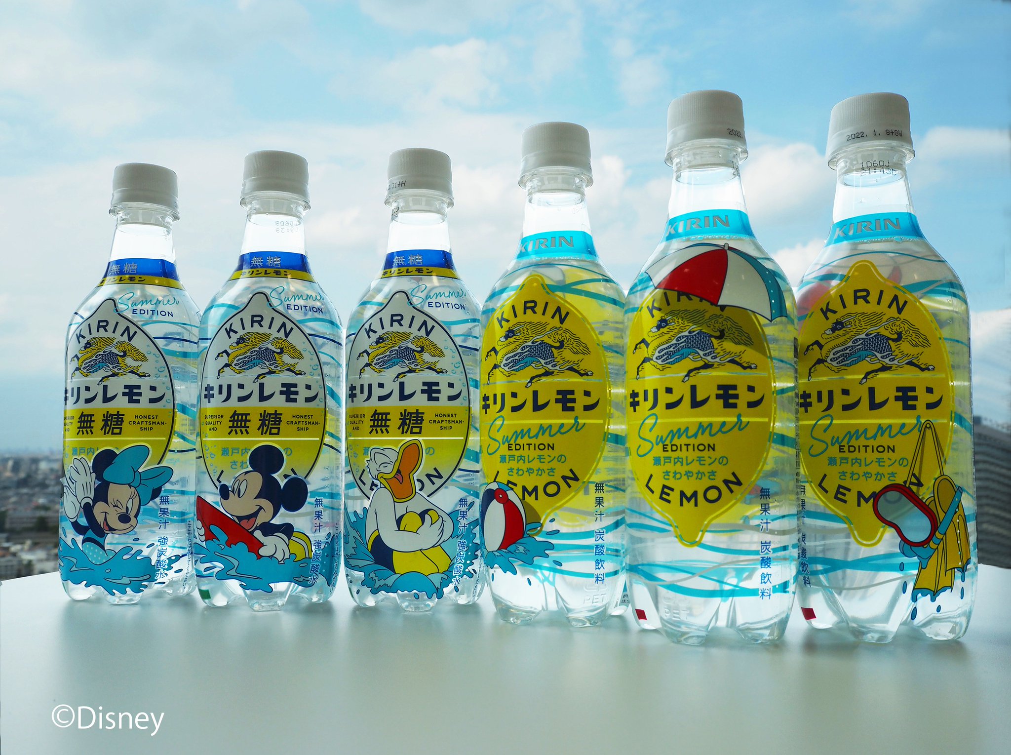 キリンビバレッジ キリンレモンから 夏季限定デザインラベルが発売中です 普段とは一味違う 夏にぴったりな楽しくなるパッケージをお店で探してみてください 購入したら ディズニー や キリンレモン をつけて投稿してね キリンレモン で 晴れ キリンビバレッジ キリンレモンから 夏季限定デザインラベルが発売中です 普段とは一味違う 夏にぴったりな楽しくなるパッケージをお店で探してみてください 購入したら ディズニー や キリンレモン をつけて投稿してね キリンレモン で 晴れ