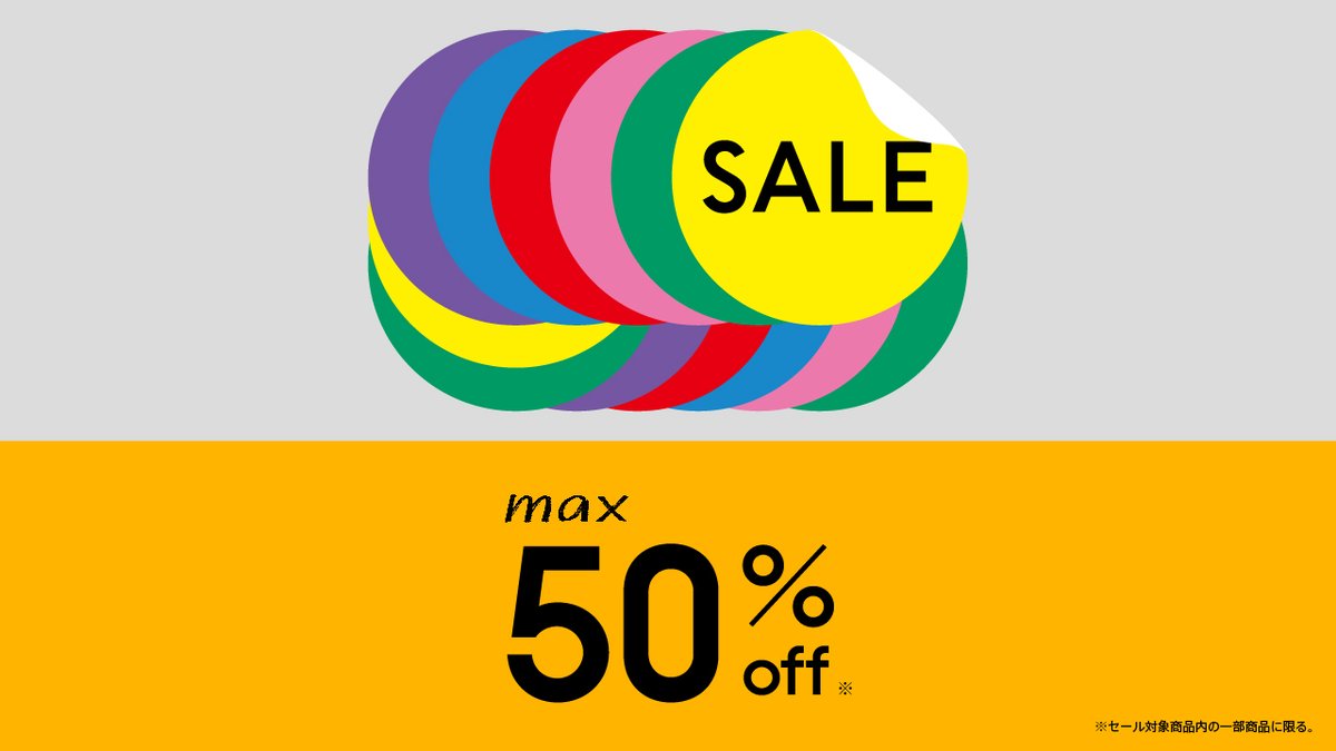 Jins 夏セール第2弾 店舗とwebで同日開催スタート 人気のairframe Jins Switch 2in1などお買い得 是非この機会をお見逃しなく 8月25日 水 まで 一部店舗ではセール商品無くなり次第終了となります Jins セール Jins夏セール T Co