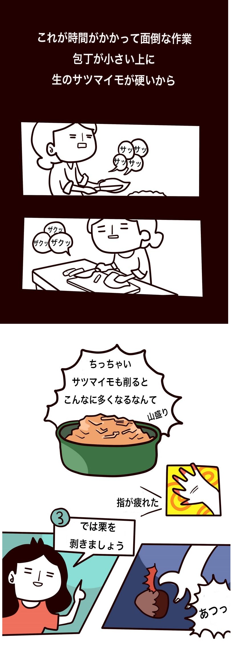 中国漫画館 憂鬱日記 第15話 前編 です 健康のために友達と一緒に運動することにした主人公 しかし不思議と運動すればするほど怠けてしまう なぜ 2 3 中国漫画 エッセイ 日記 漫画が読めるハッシュタグ T Co Cp87n8l1r7 Twitter