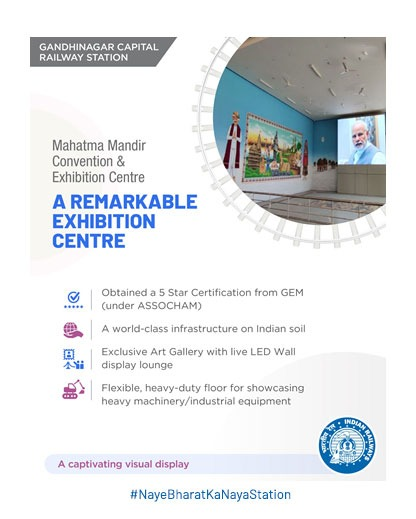drmprayagrajnc's tweet photo. #NayeBharatKaNayaStation #Gandhinagar 
A REMARKABLE EXHIBITION CENTRE https://t.co/RjQwuScbe8