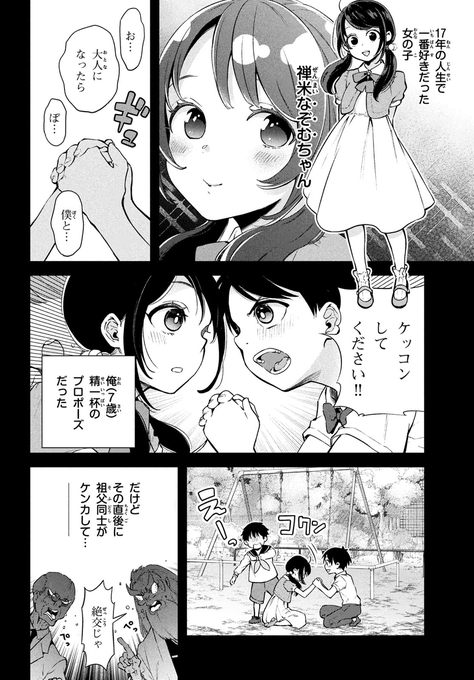 阿部花次郎 Abehanajiro さんのマンガ一覧 リツイート順 2ページ ツイコミ 仮 阿部花次郎 Abehanajiro さんのマンガ一覧 リツイート順 2ページ ツイコミ 仮